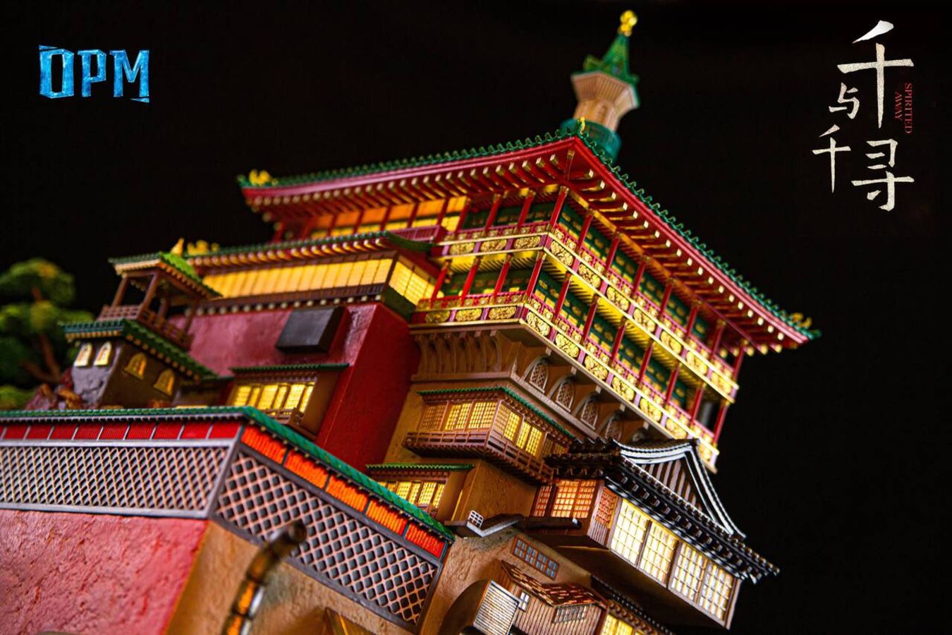 The Oil House - Spirited Away