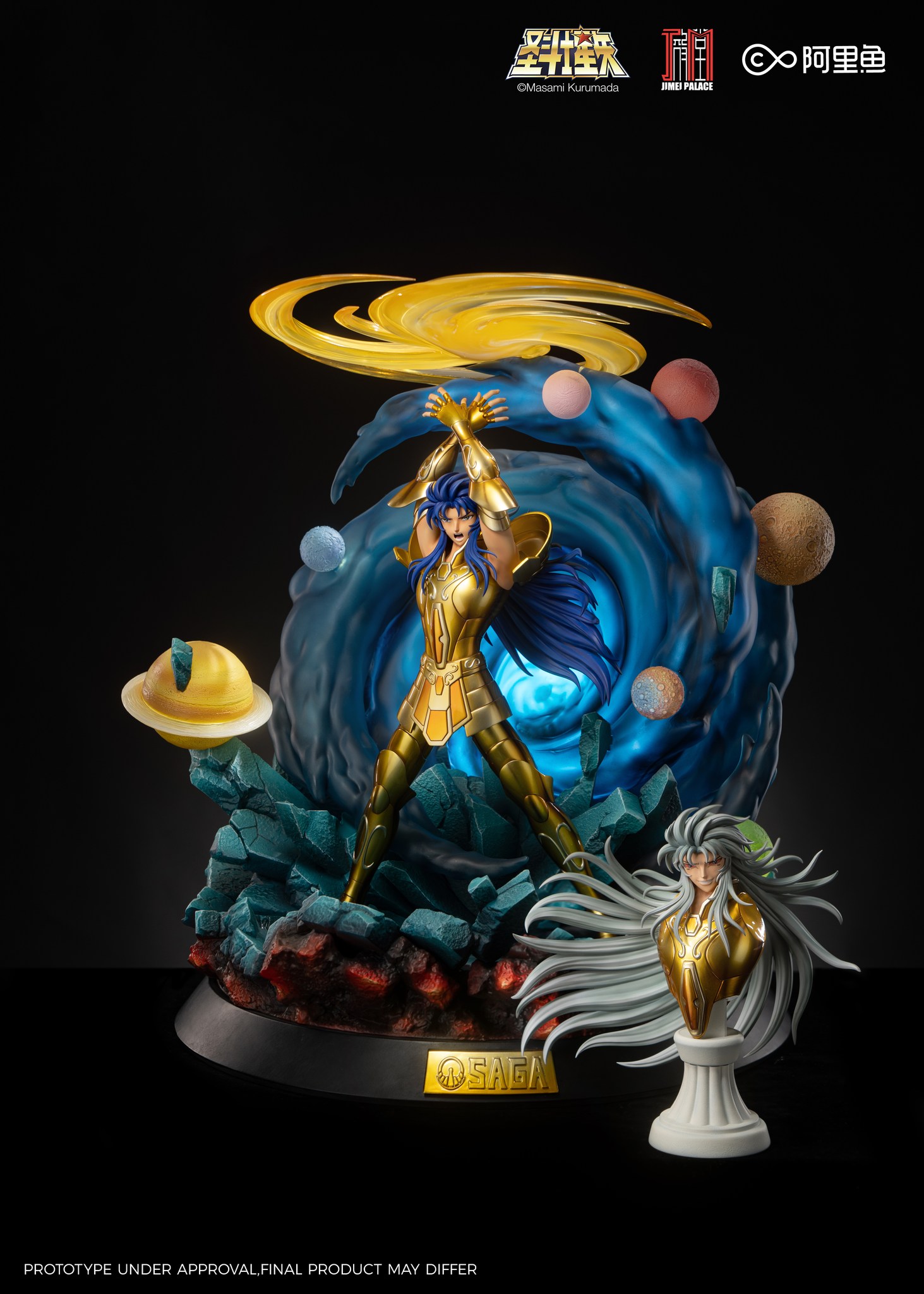 Gemini Saga - Saint Seiya [Licensed]
