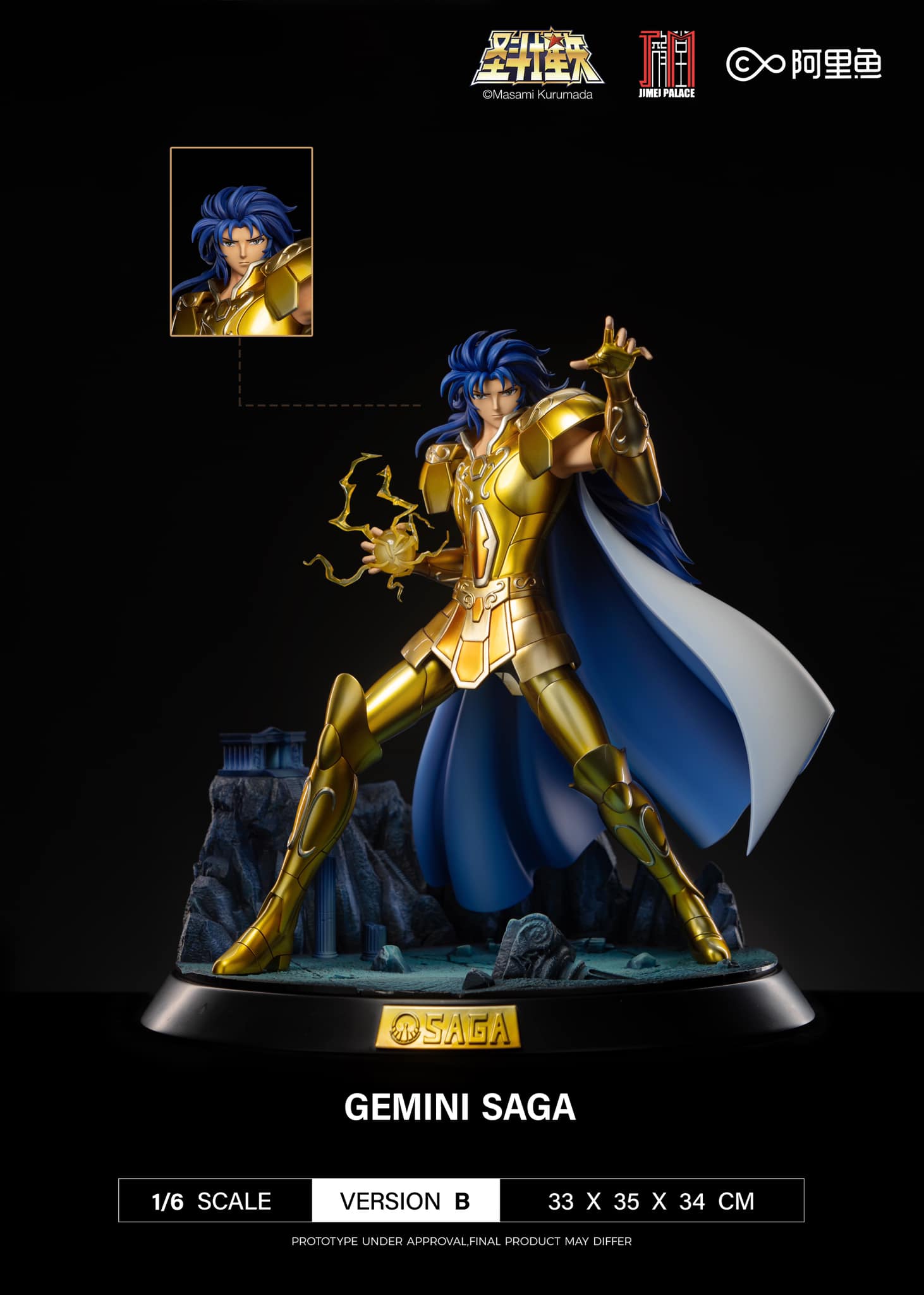 Gemini Saga - Saint Seiya [Licensed]