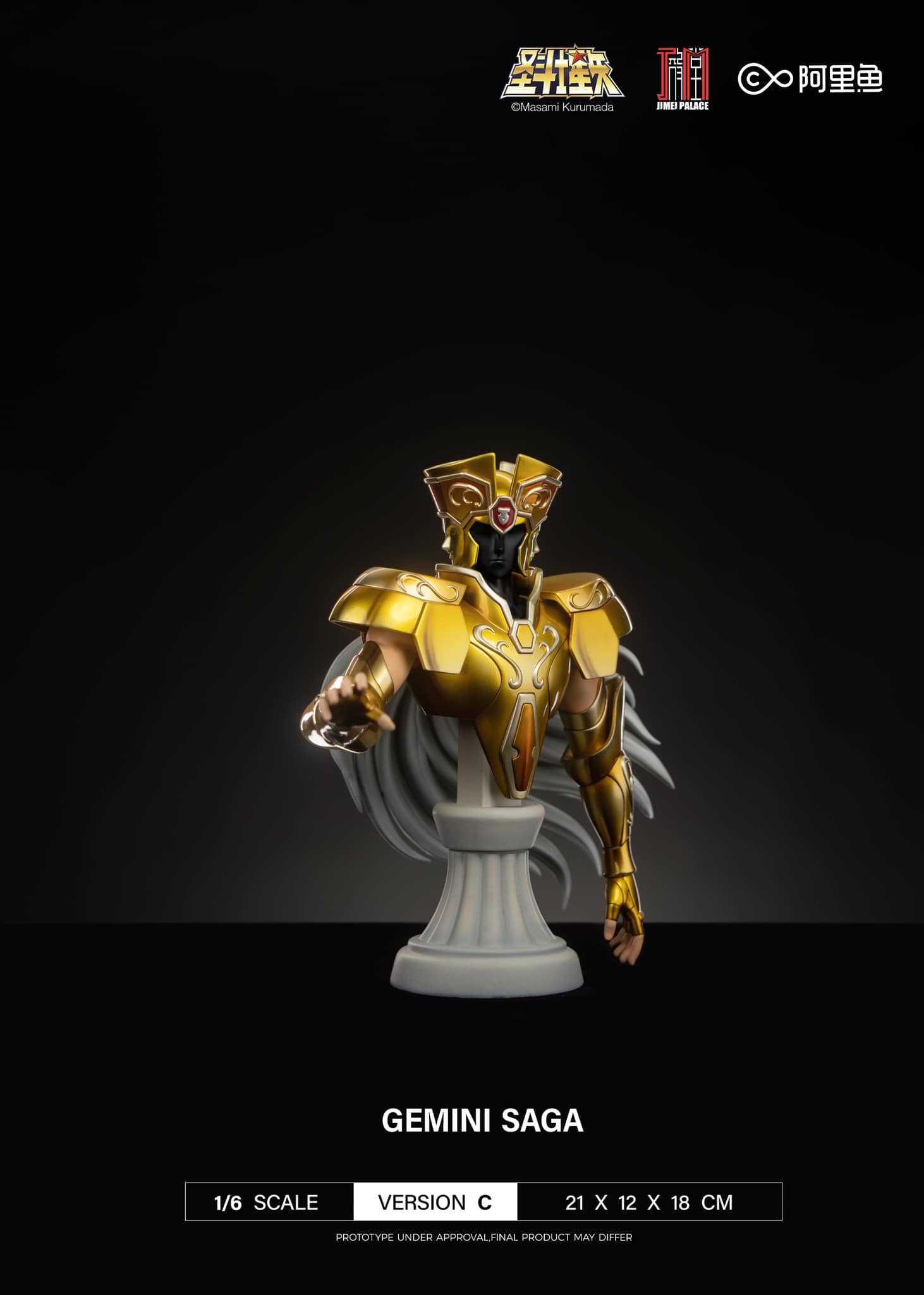 Gemini Saga - Saint Seiya [Licensed]