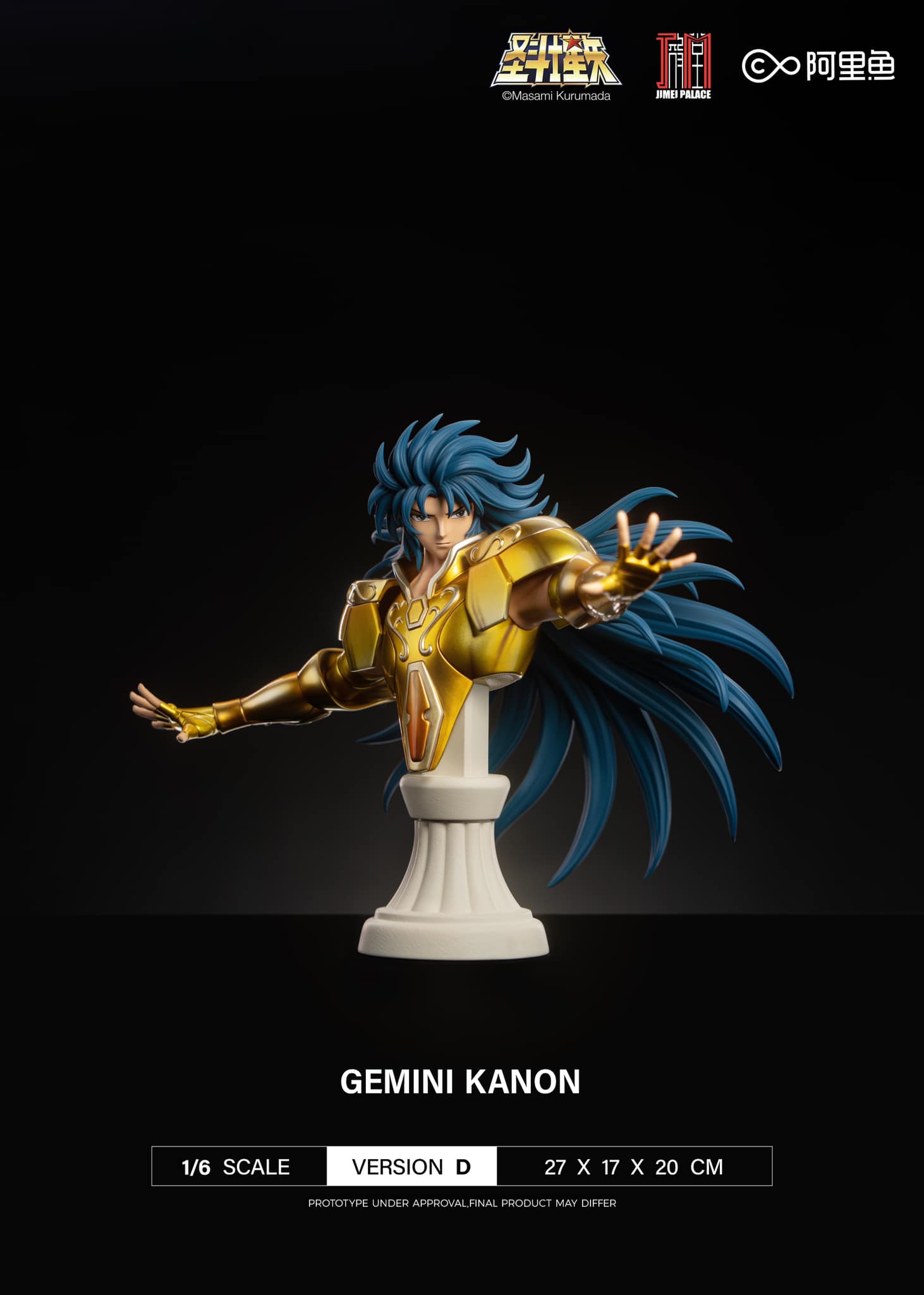 Gemini Saga - Saint Seiya [Licensed]