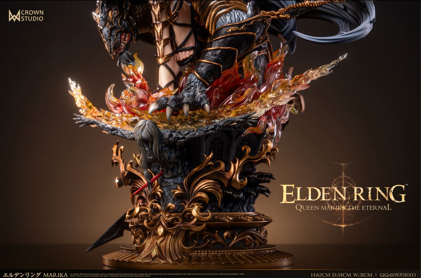 Queen Marika the Eternal - Elden Ring
