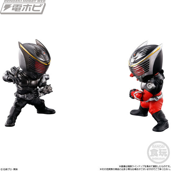 CONVERGE MOTION Kamen Rider 6