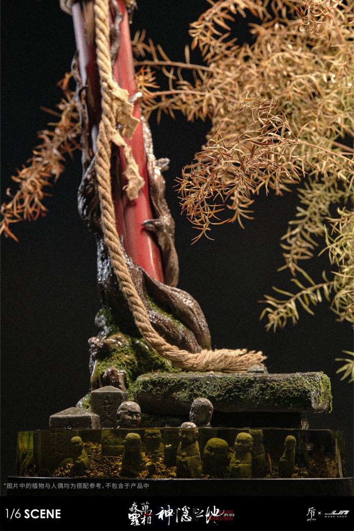 KAMIKAKUSHI - The Hidden Place of Gods