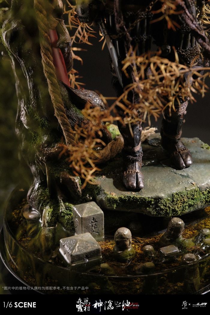 KAMIKAKUSHI - The Hidden Place of Gods