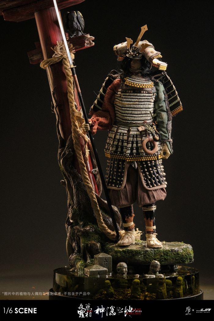 KAMIKAKUSHI - The Hidden Place of Gods