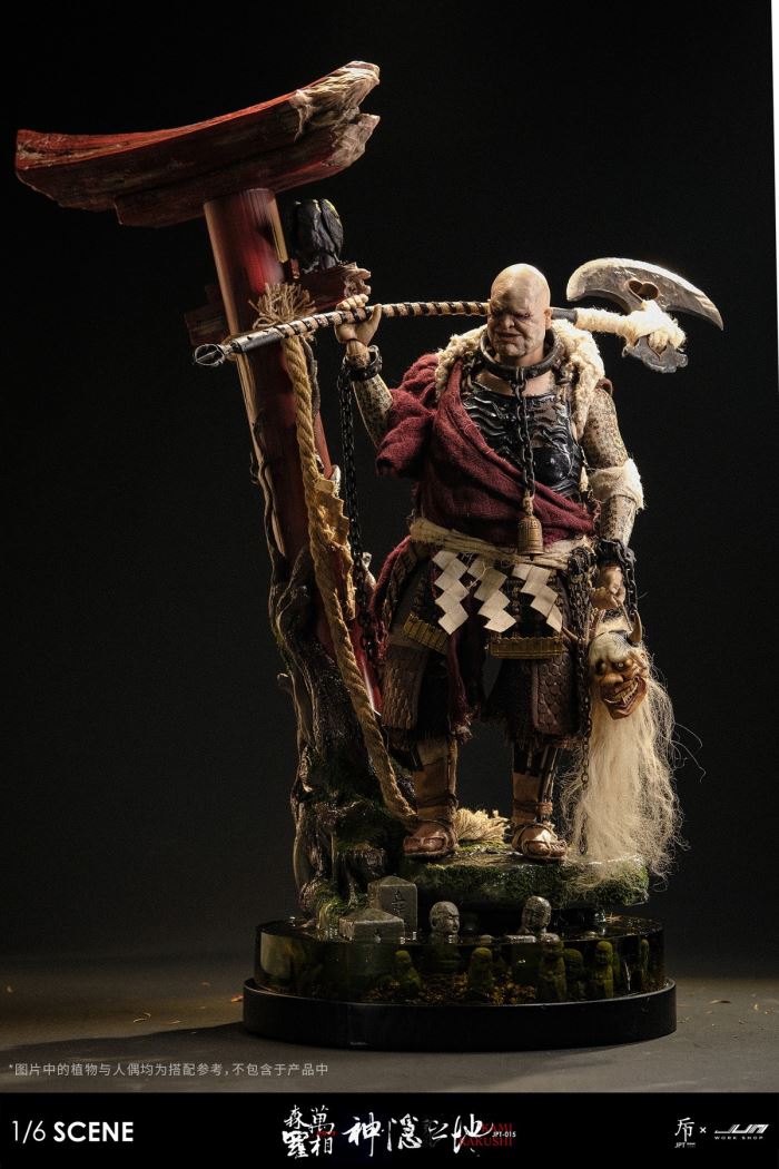 KAMIKAKUSHI - The Hidden Place of Gods