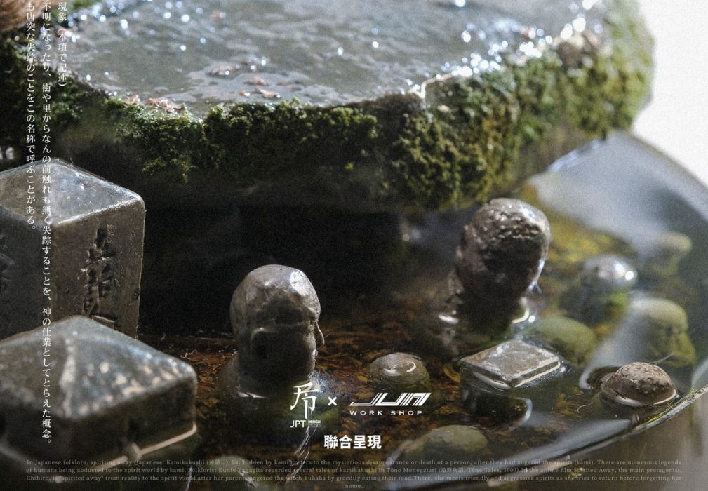 KAMIKAKUSHI - The Hidden Place of Gods