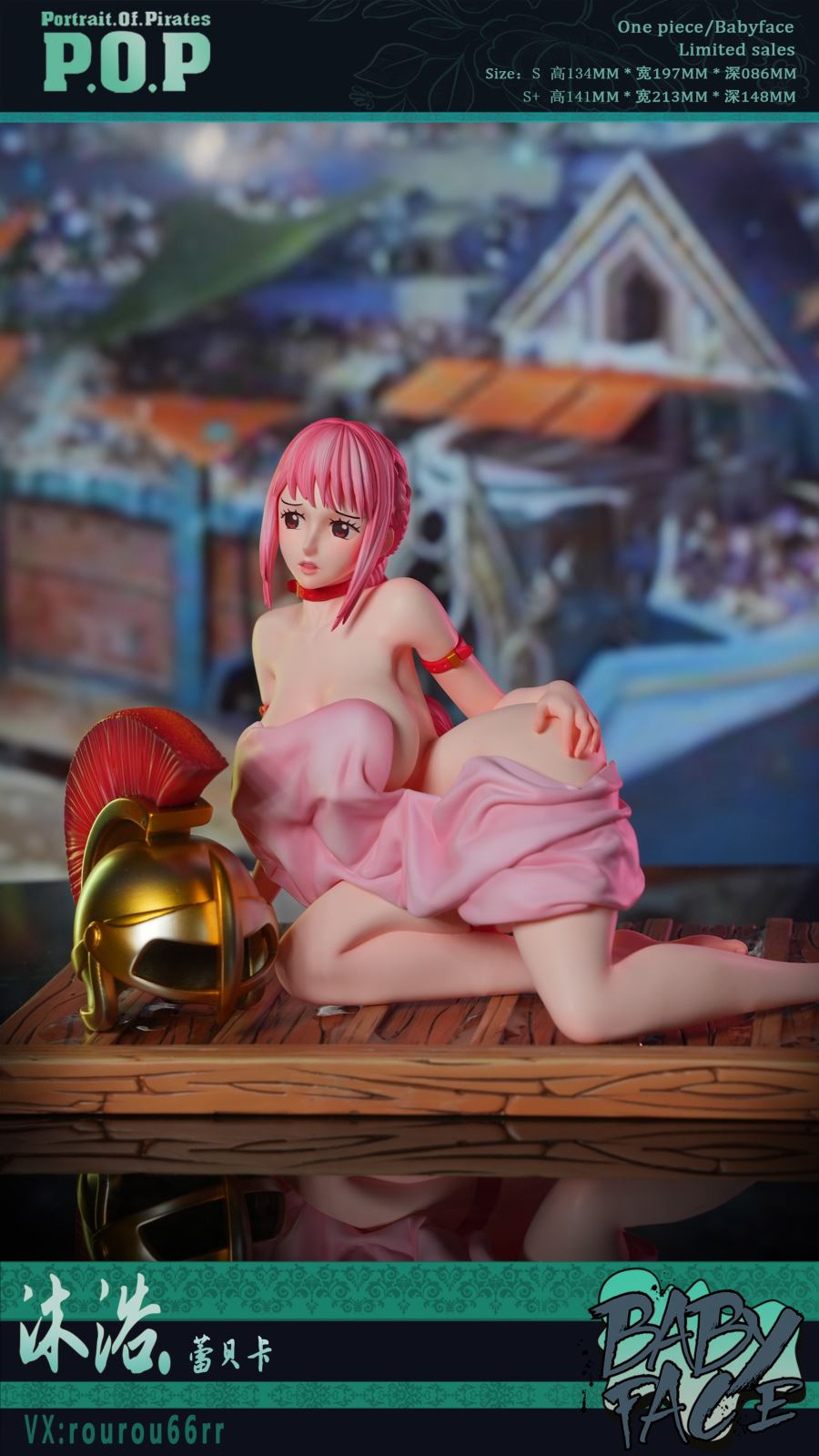 Rebecca - One piece 1/6