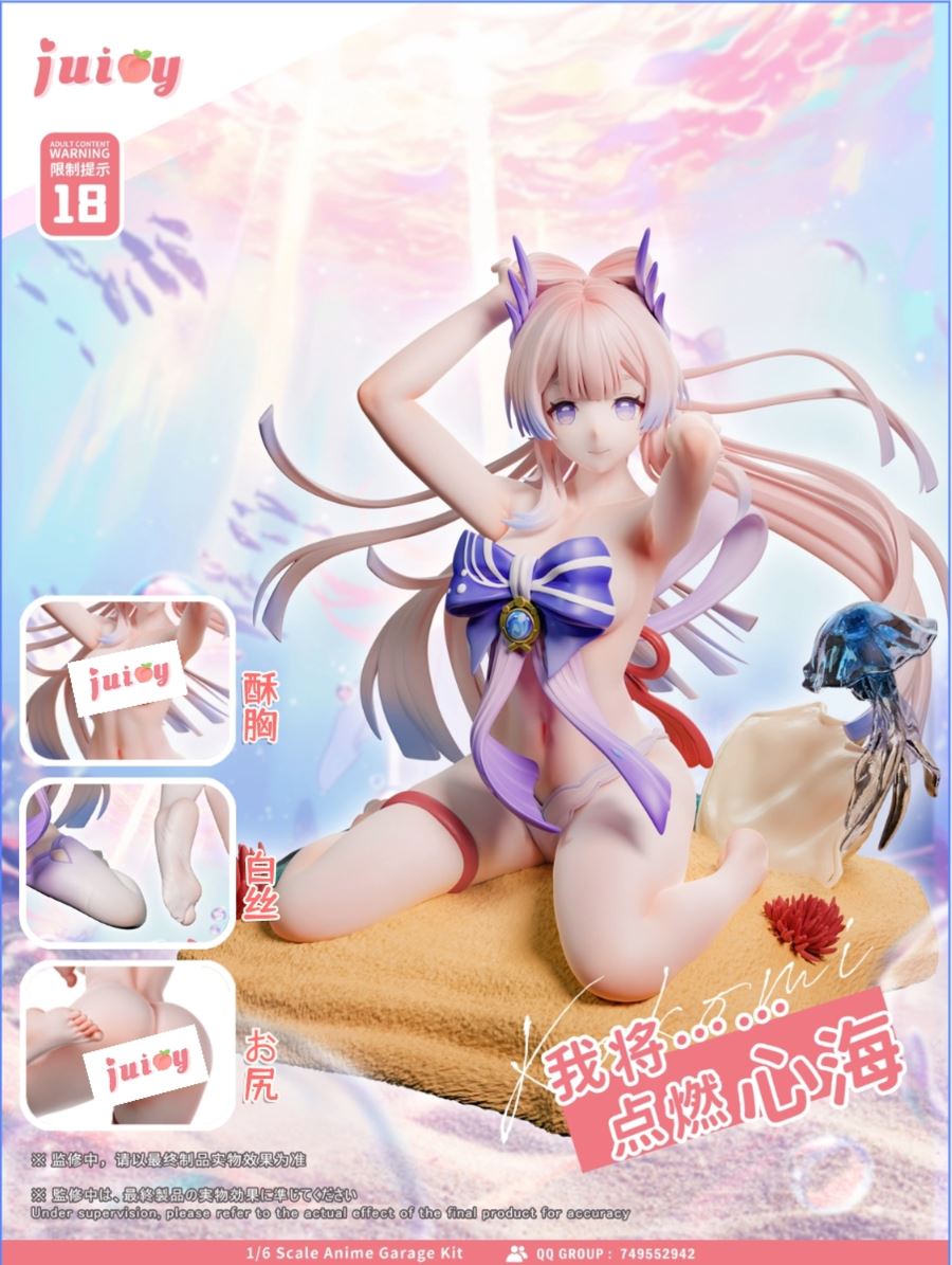 Sangonomiya Kokomi - Genshin Impact