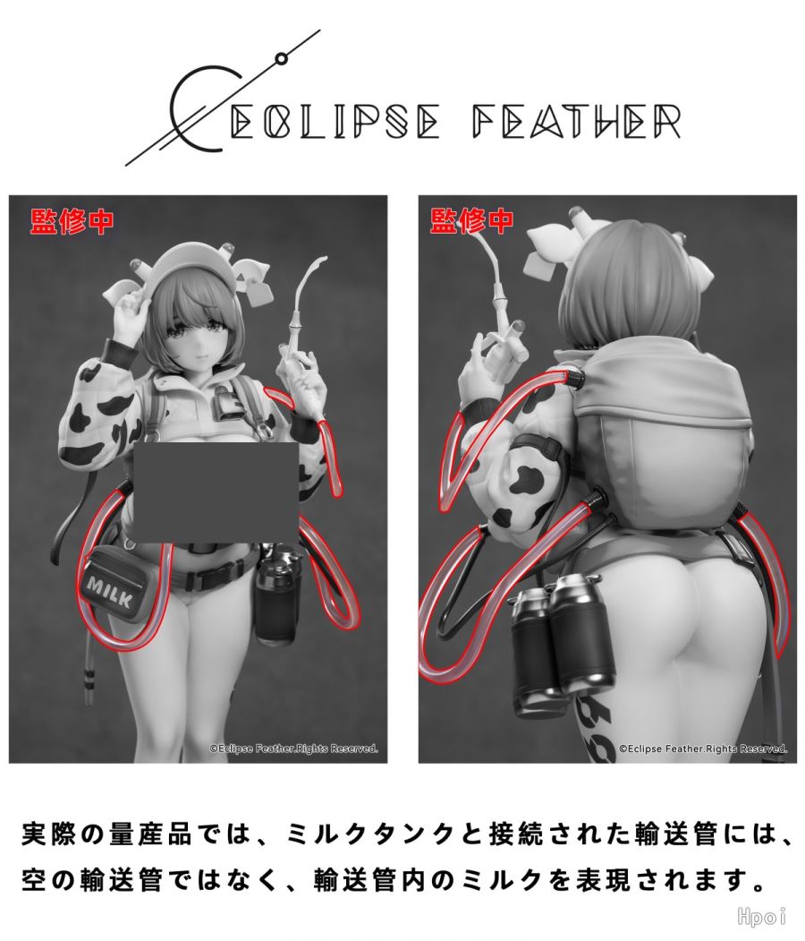 Original Milk Tank (Licensed)