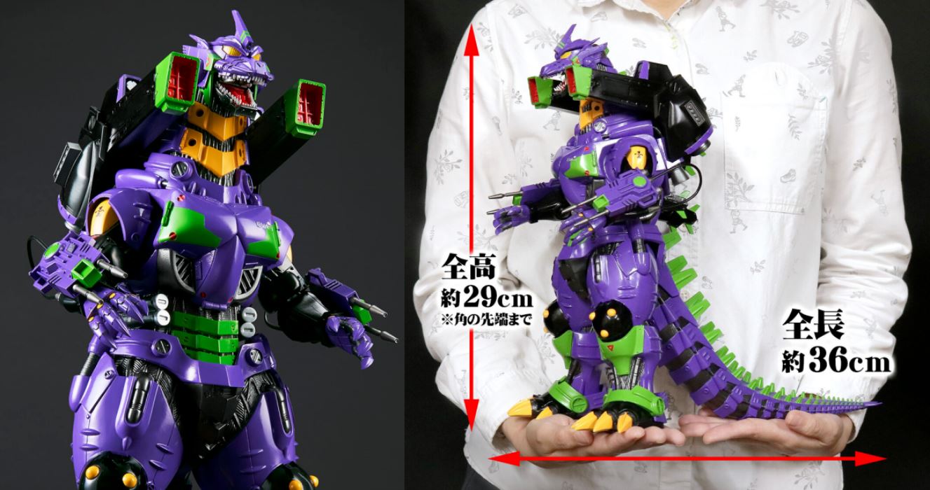 Toho Giant Monster Series Kiryu Type 3 (2002) Heavily Armed Eva Unit 01 Color