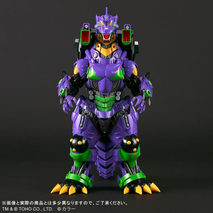 Toho Giant Monster Series Kiryu Type 3 (2002) Heavily Armed Eva Unit 01 Color