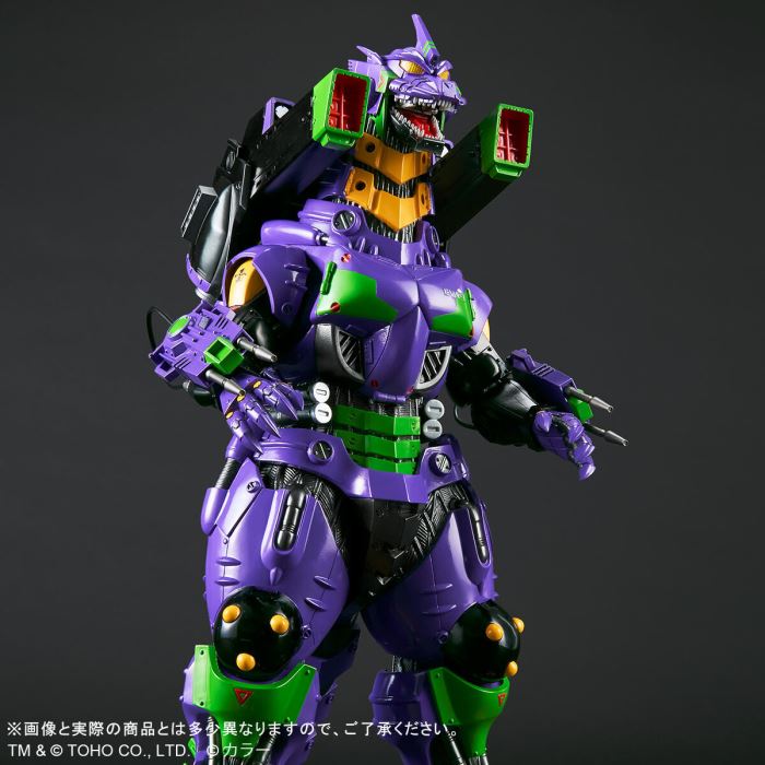 Toho Giant Monster Series Kiryu Type 3 (2002) Heavily Armed Eva Unit 01 Color
