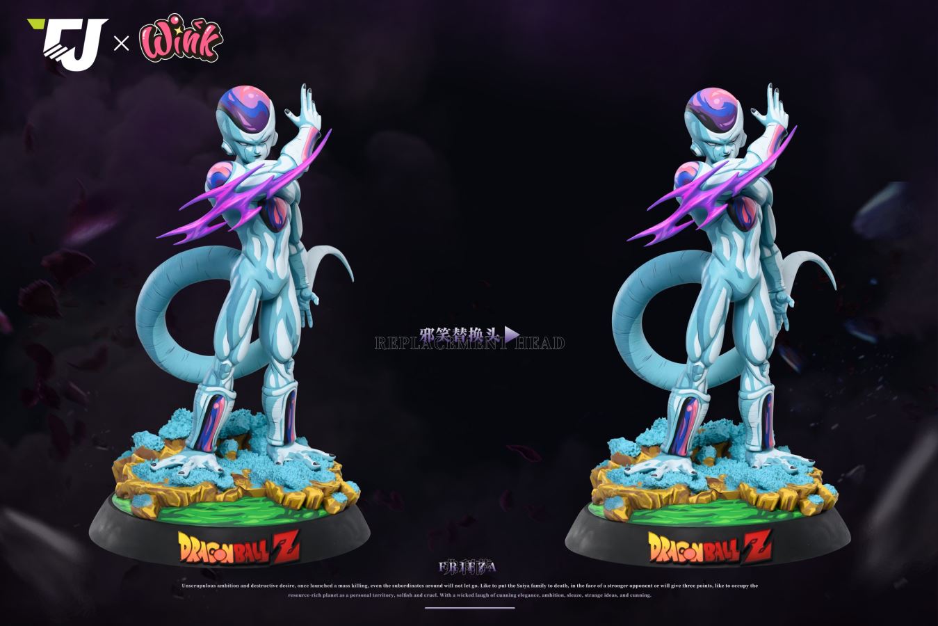 Frieza Four Forms - Dragon Ball