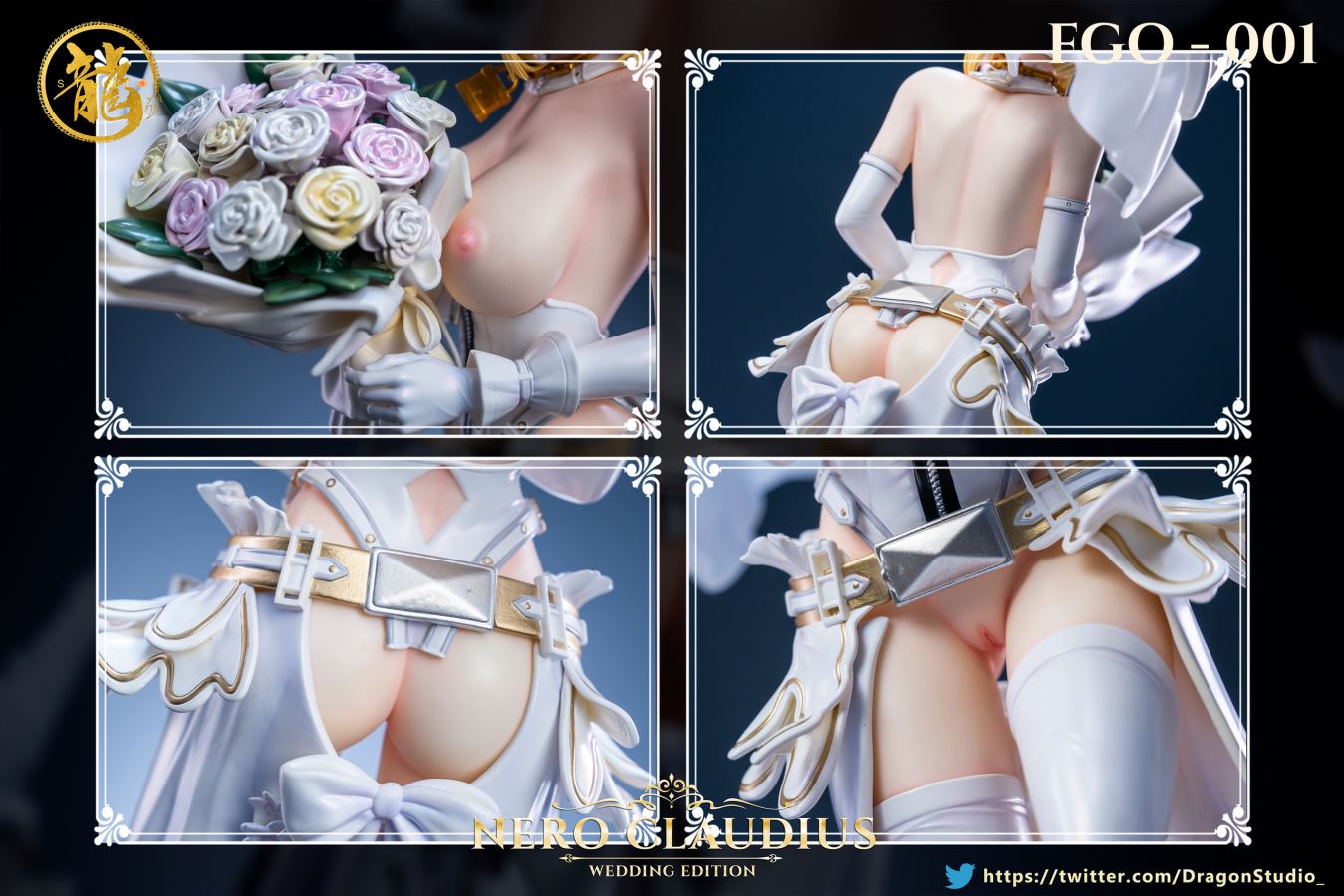 Nero Claudius - Fate/Grand Order 1/4