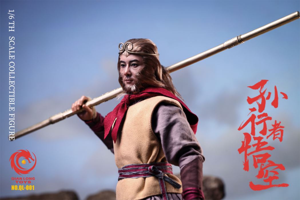 Monkey King 1/6
