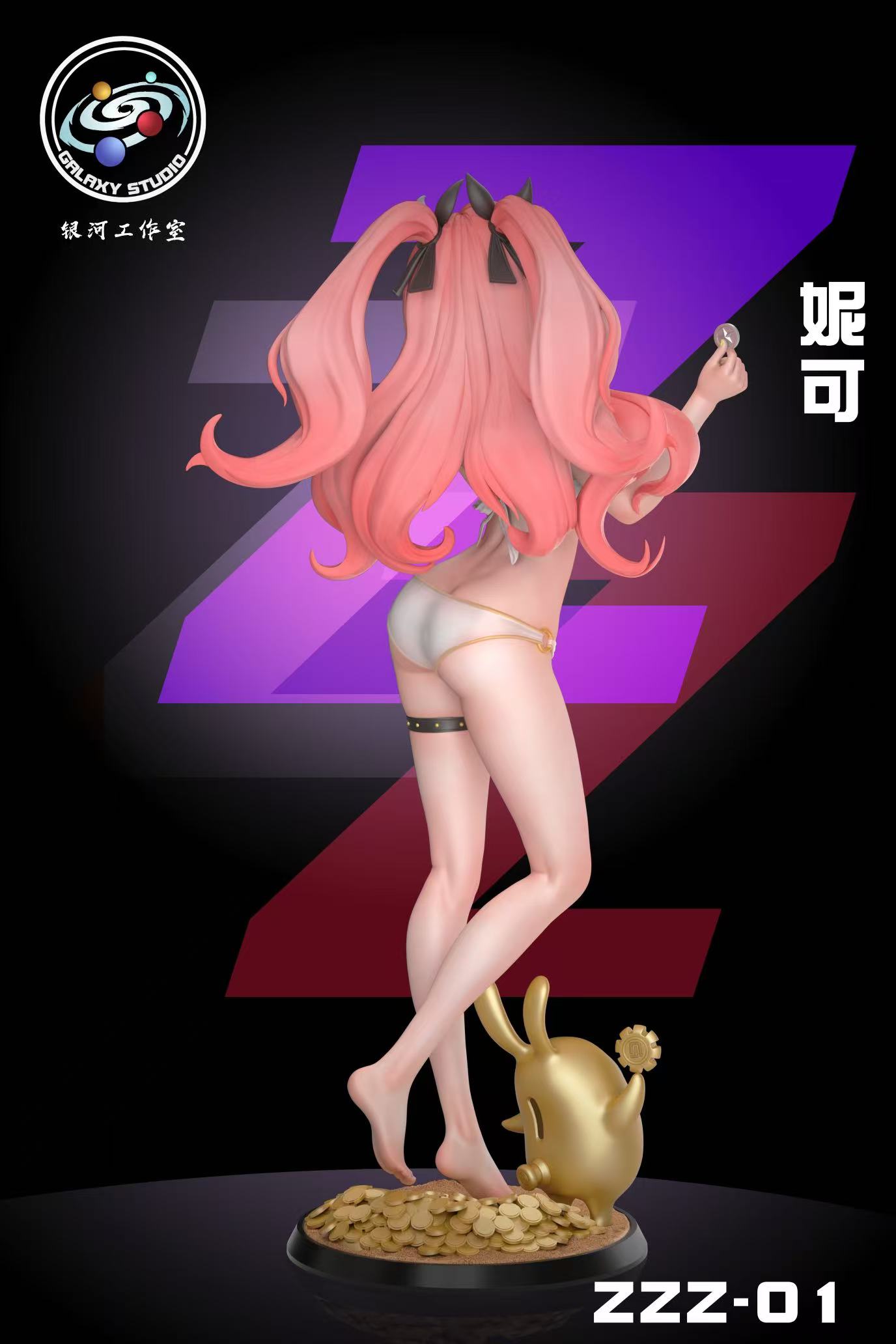 Sand Beach Party Nicole Demara - Zenless Zone Zero