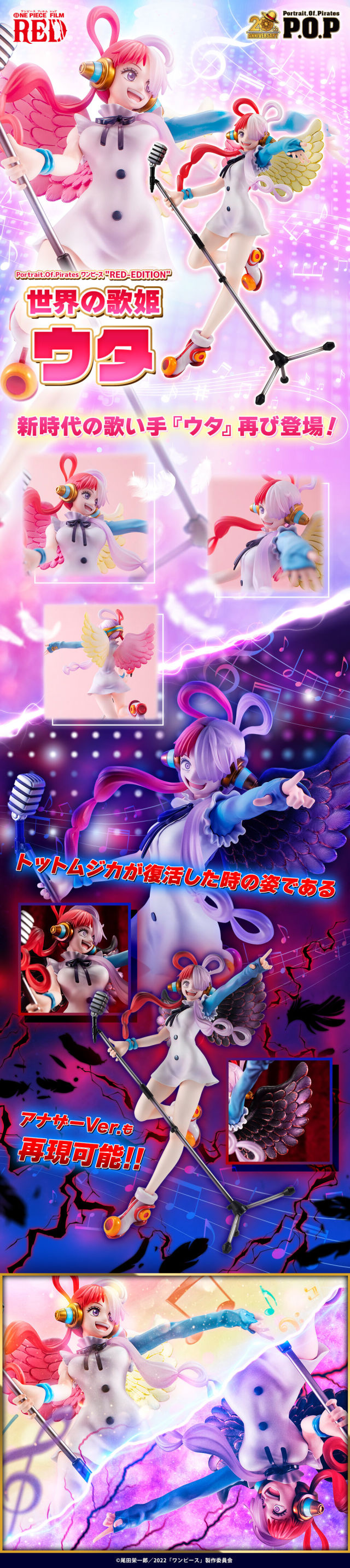 Portrait.Of.Pirates One Piece RED-EDITION World Diva Uta