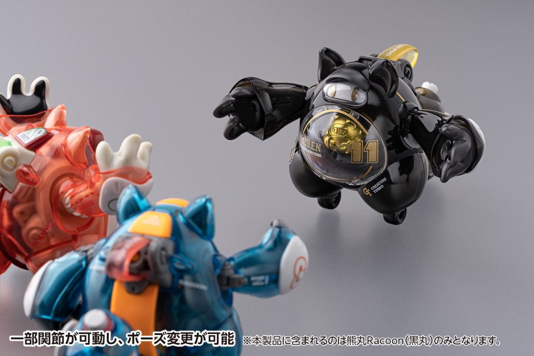 Kumamaru Racoon (Kuromaru)