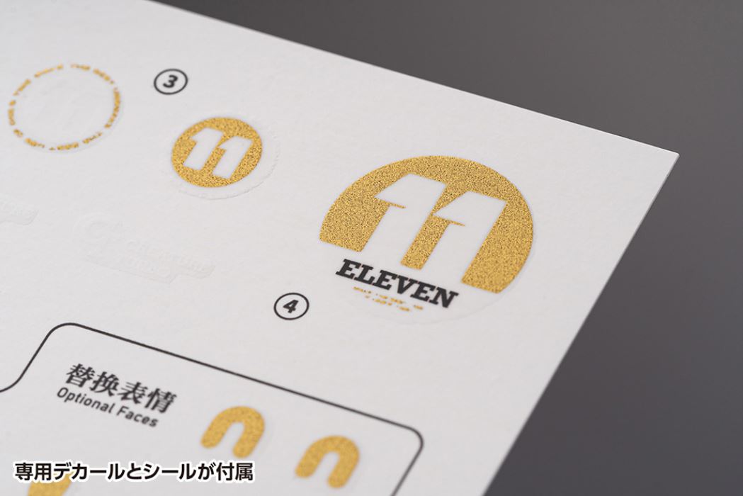 Kumamaru Racoon (Kuromaru)