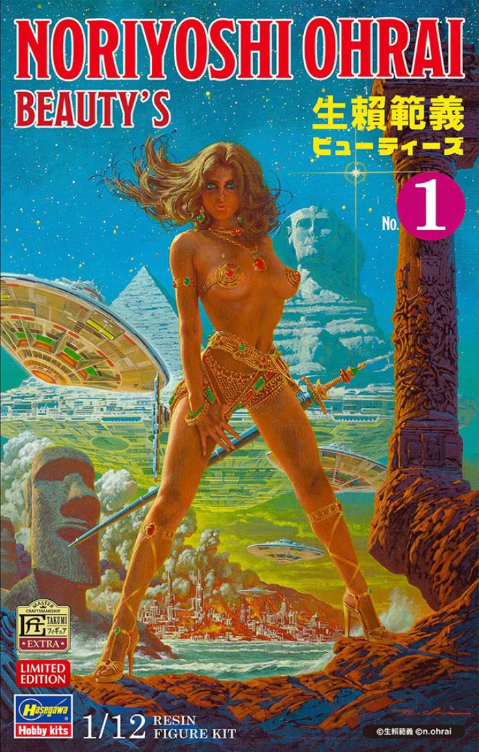 Sake Noriyoshi Beauties No.1