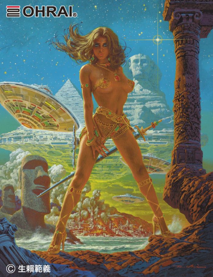 Sake Noriyoshi Beauties No.1