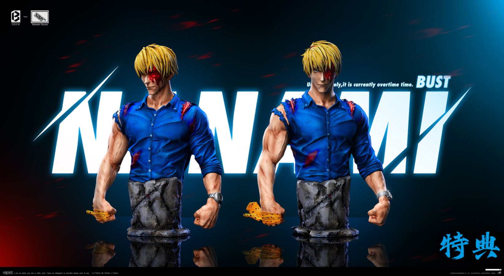 Kento Nanami - Jujutsu Kaisen 1/6