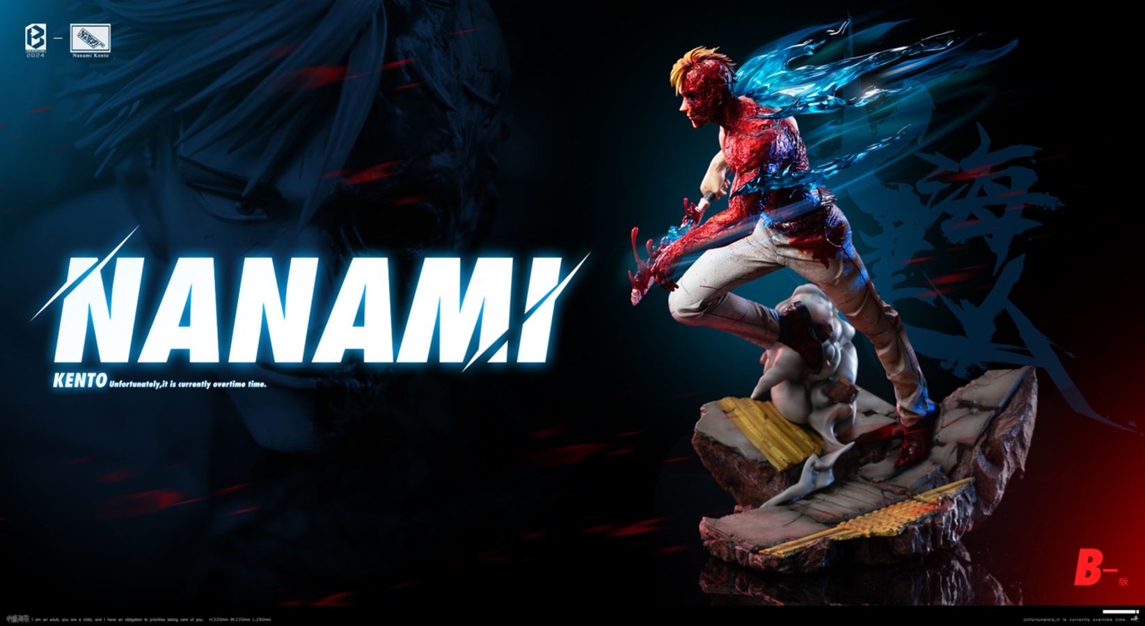 Kento Nanami - Jujutsu Kaisen 1/6