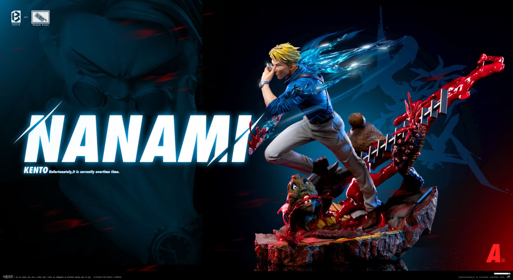 Kento Nanami - Jujutsu Kaisen 1/6