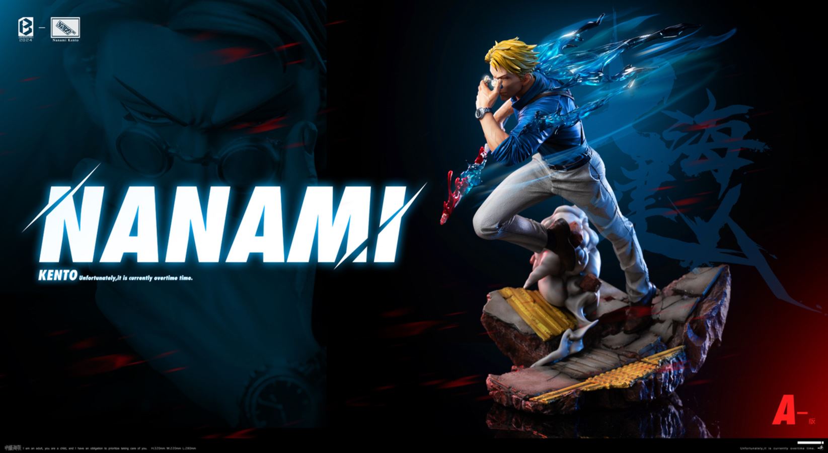 Kento Nanami - Jujutsu Kaisen 1/6