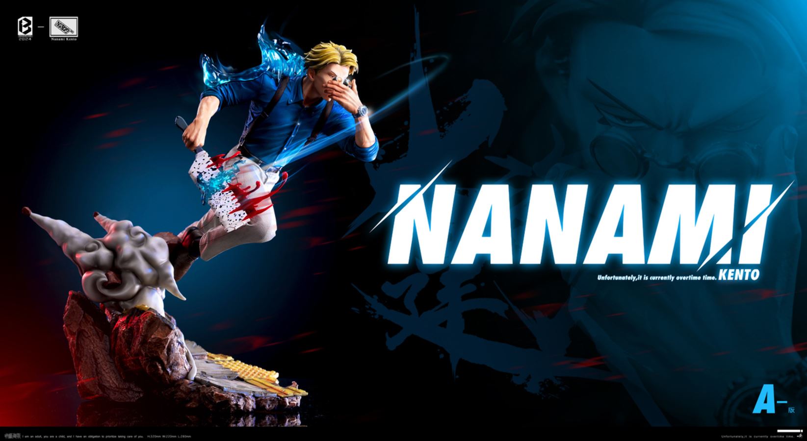 Kento Nanami - Jujutsu Kaisen 1/6