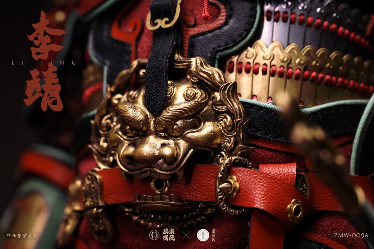 Pavilion Chinese Backbone Series Li Jing Gold and Silver Armor Edition 