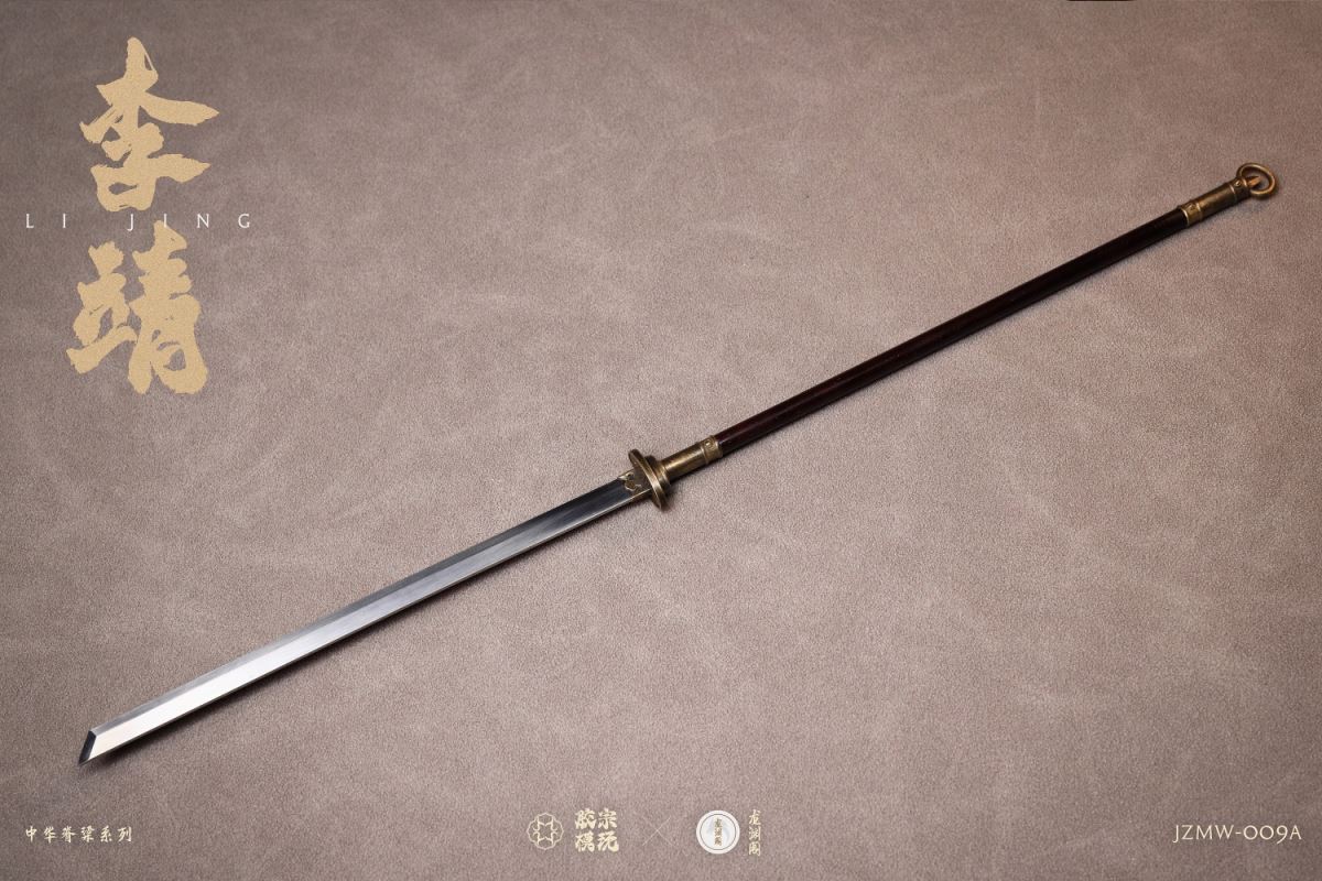 Pavilion Chinese Backbone Series Li Jing Gold and Silver Armor Edition 