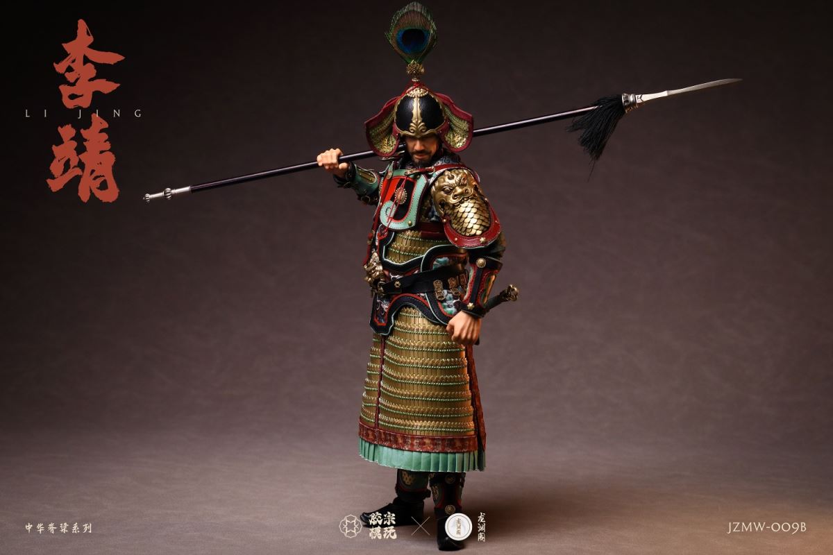 Pavilion Chinese Backbone Series Li Jing Gold and Silver Armor Edition 