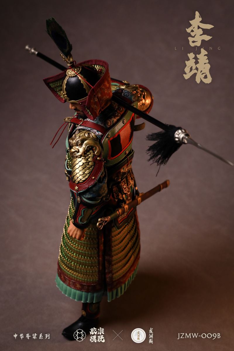 Pavilion Chinese Backbone Series Li Jing Gold and Silver Armor Edition 