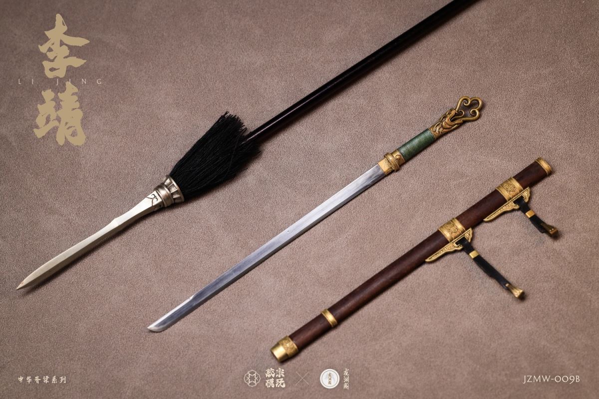 Pavilion Chinese Backbone Series Li Jing Gold and Silver Armor Edition 