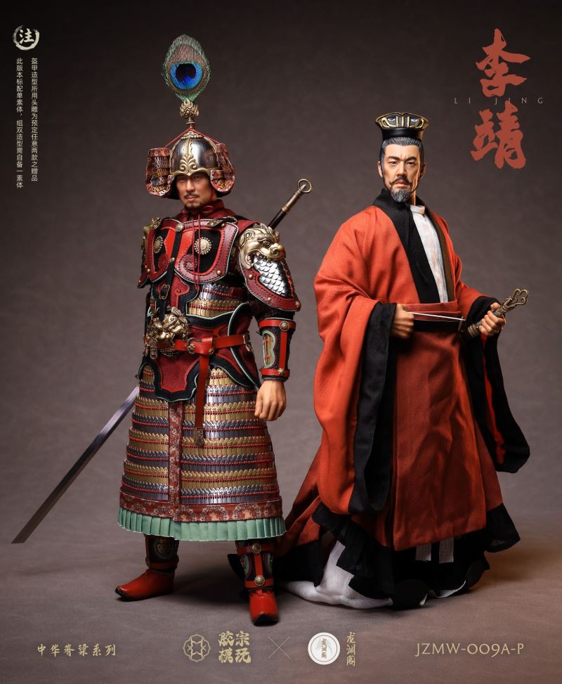 Pavilion Chinese Backbone Series Li Jing Gold and Silver Armor Edition 