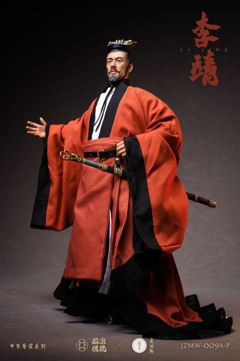 Pavilion Chinese Backbone Series Li Jing Gold and Silver Armor Edition 