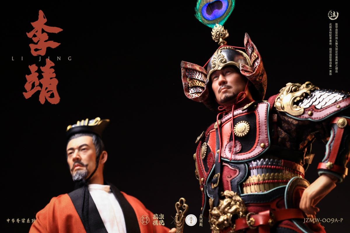 Pavilion Chinese Backbone Series Li Jing Gold and Silver Armor Edition 