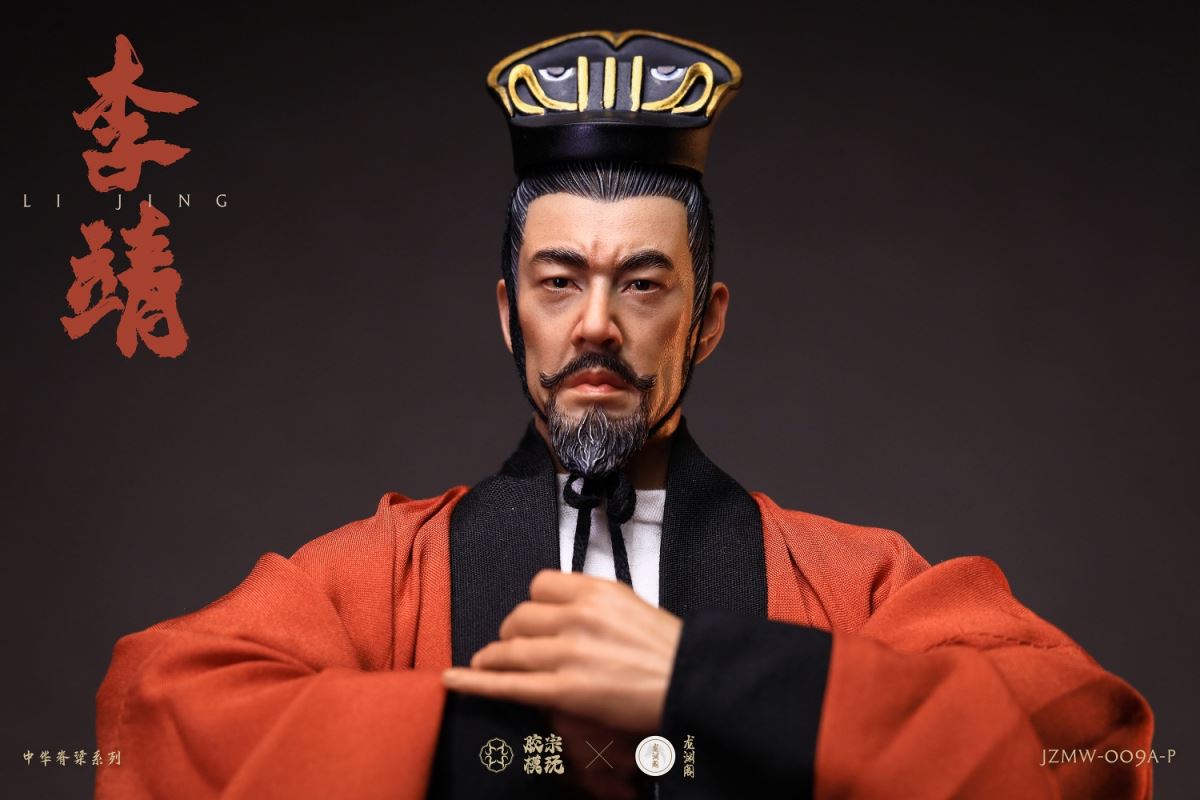 Pavilion Chinese Backbone Series Li Jing Gold and Silver Armor Edition 