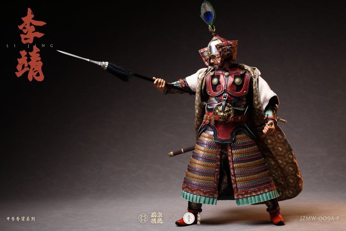 Pavilion Chinese Backbone Series Li Jing Gold and Silver Armor Edition 