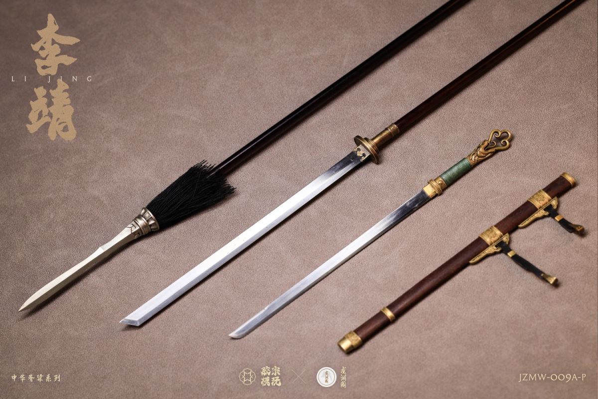 Pavilion Chinese Backbone Series Li Jing Gold and Silver Armor Edition 