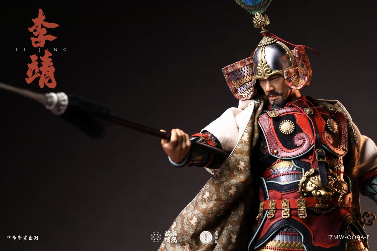 Pavilion Chinese Backbone Series Li Jing Gold and Silver Armor Edition 