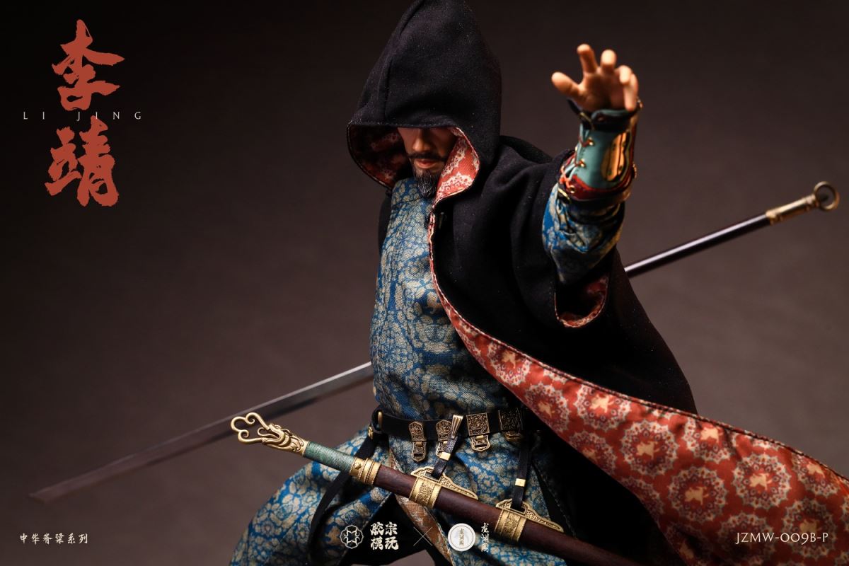 Pavilion Chinese Backbone Series Li Jing Gold and Silver Armor Edition 