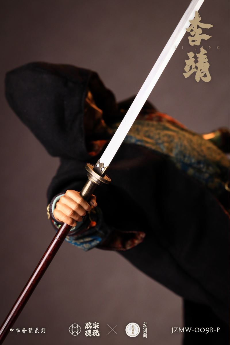 Pavilion Chinese Backbone Series Li Jing Gold and Silver Armor Edition 