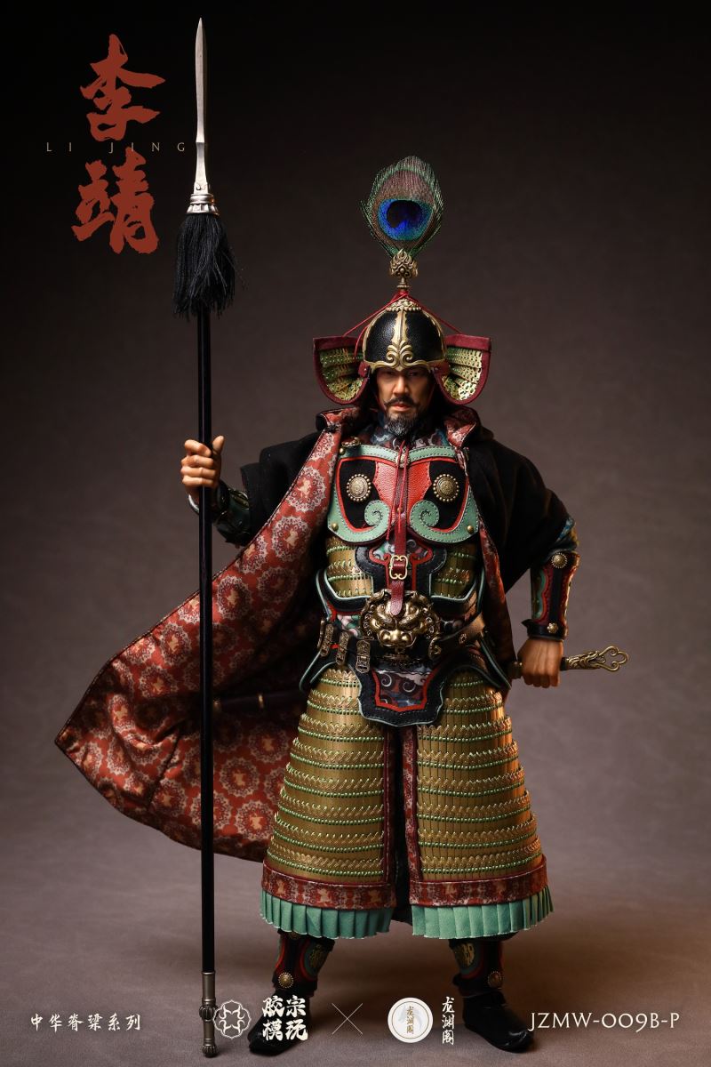 Pavilion Chinese Backbone Series Li Jing Gold and Silver Armor Edition 