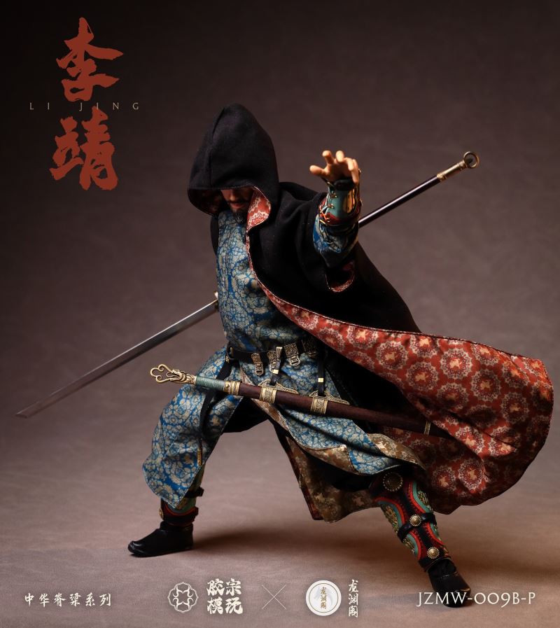 Pavilion Chinese Backbone Series Li Jing Gold and Silver Armor Edition 