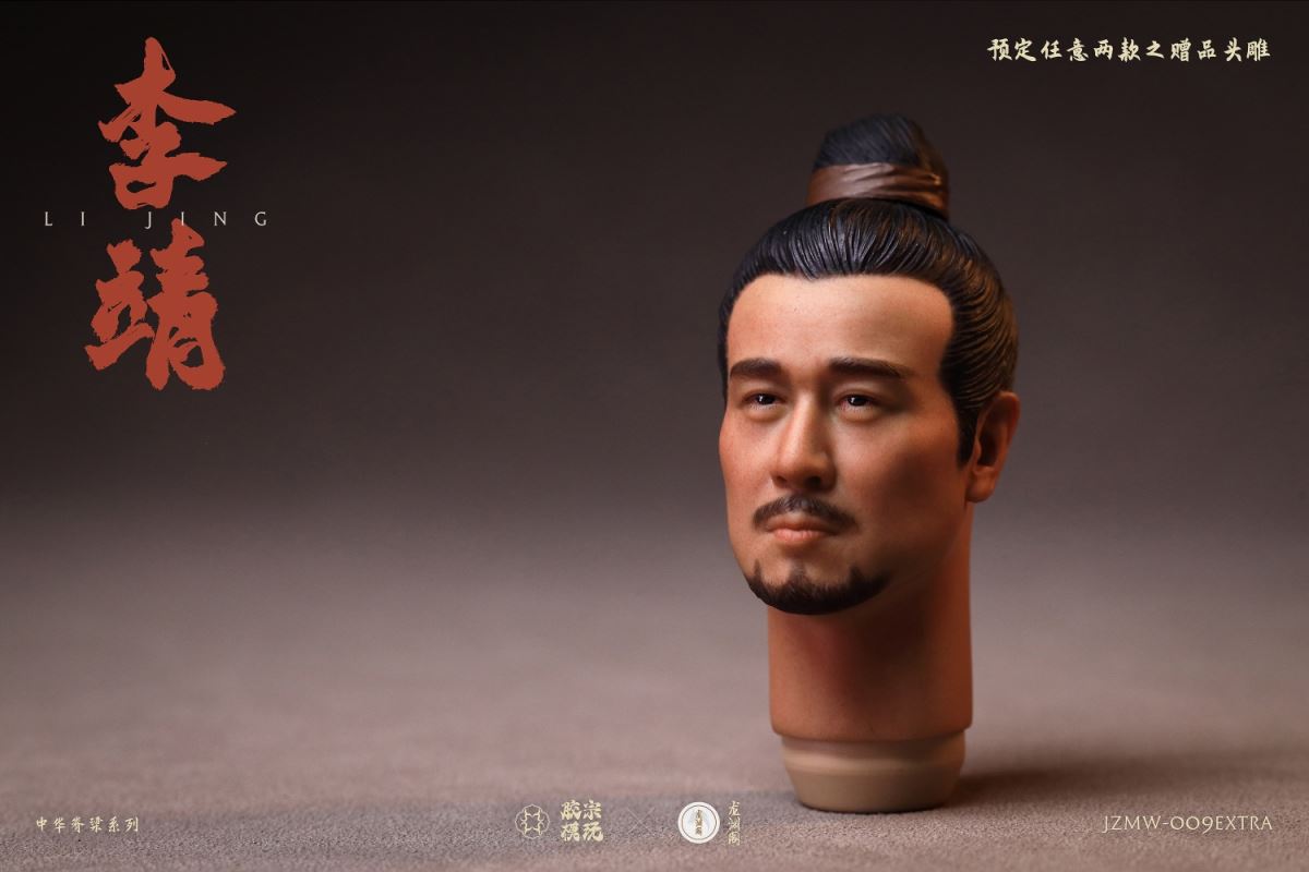 Pavilion Chinese Backbone Series Li Jing Gold and Silver Armor Edition 