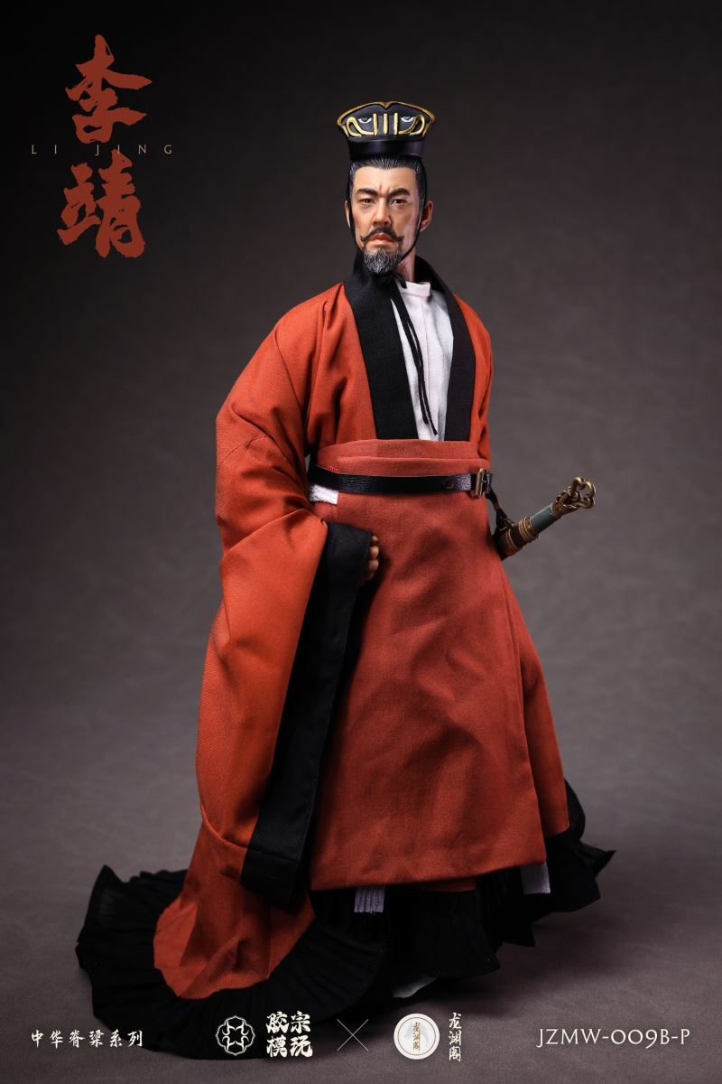 Pavilion Chinese Backbone Series Li Jing Gold and Silver Armor Edition 